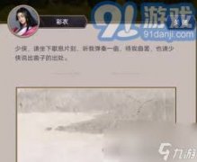 这就是江湖文人雅士品级有哪些区别