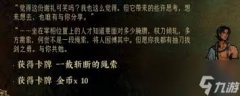 <b>苏丹的逛戏开局照顾什么好</b>